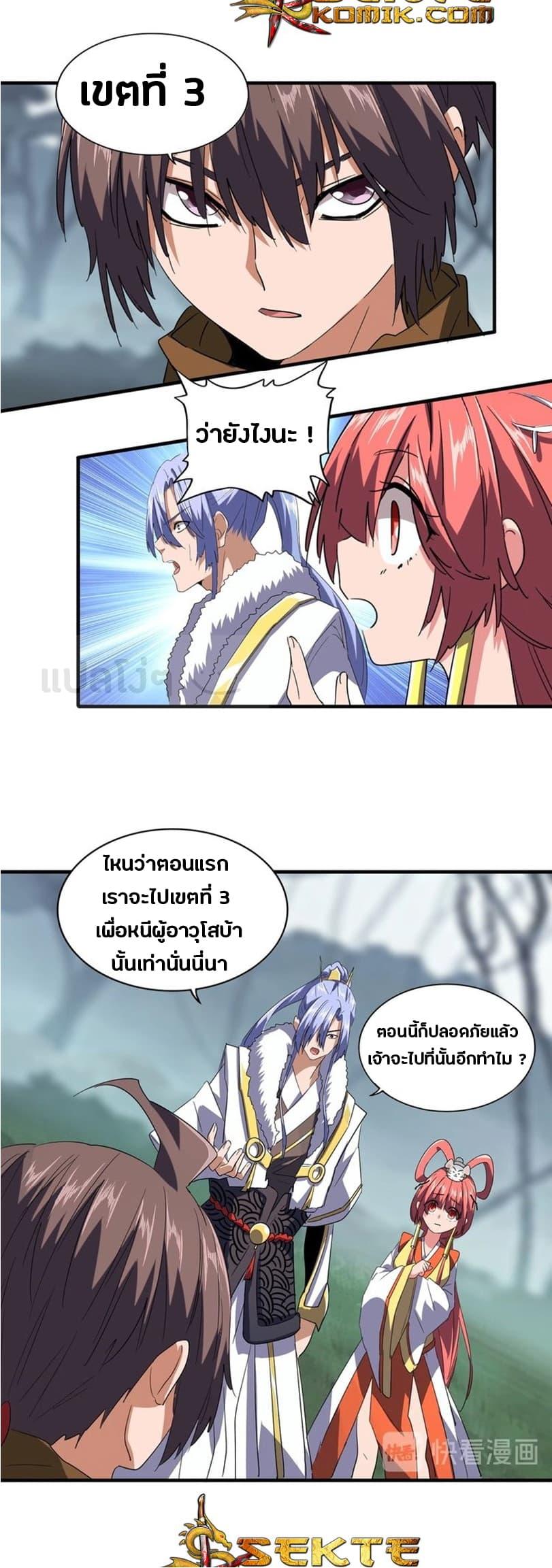 หน้า 3