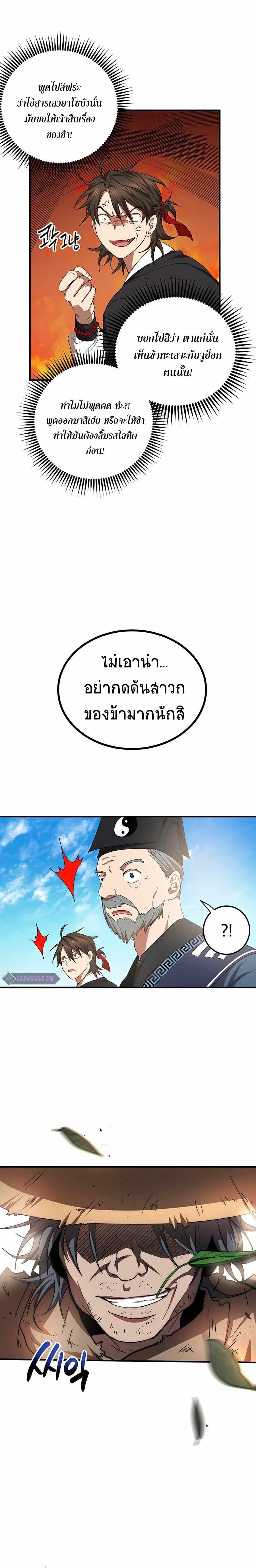 หน้า 21