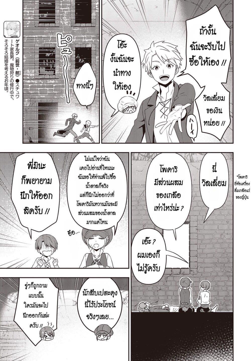 หน้า 5