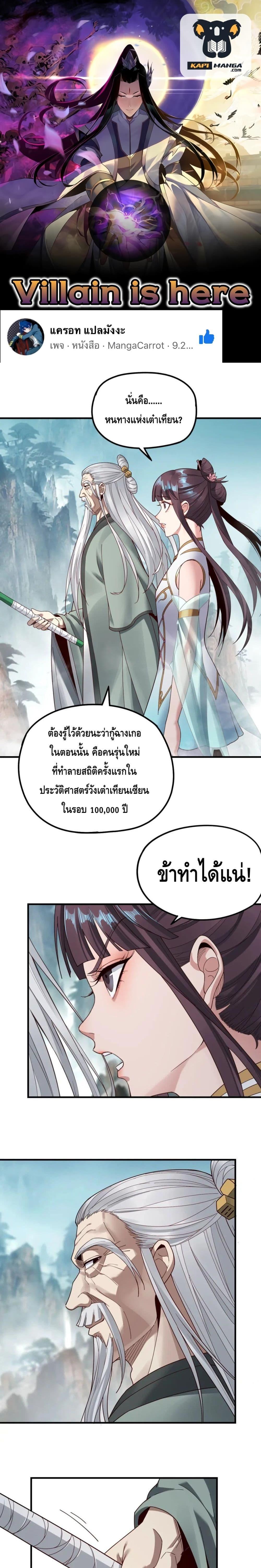 หน้า 1