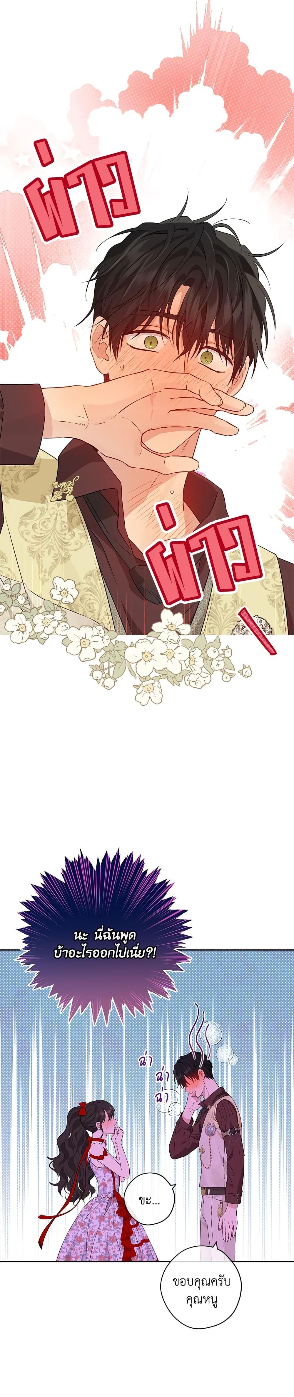 หน้า 25