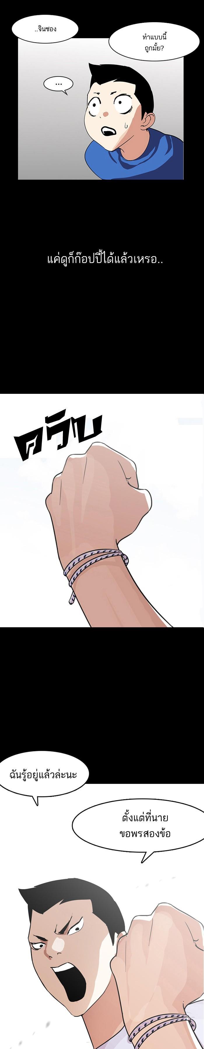 หน้า 45
