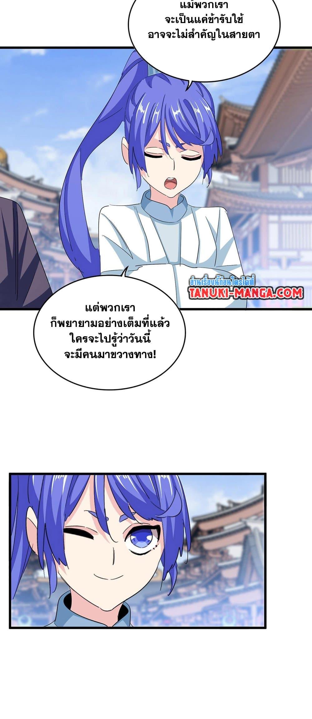 หน้า 27