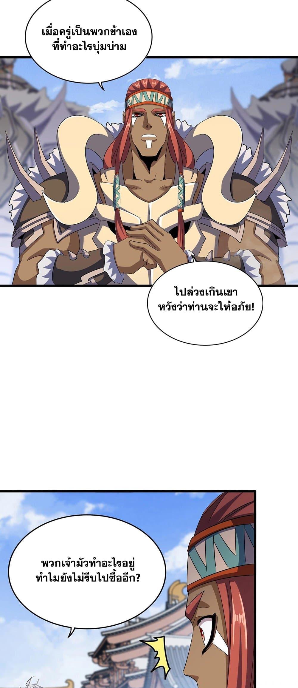 หน้า 34