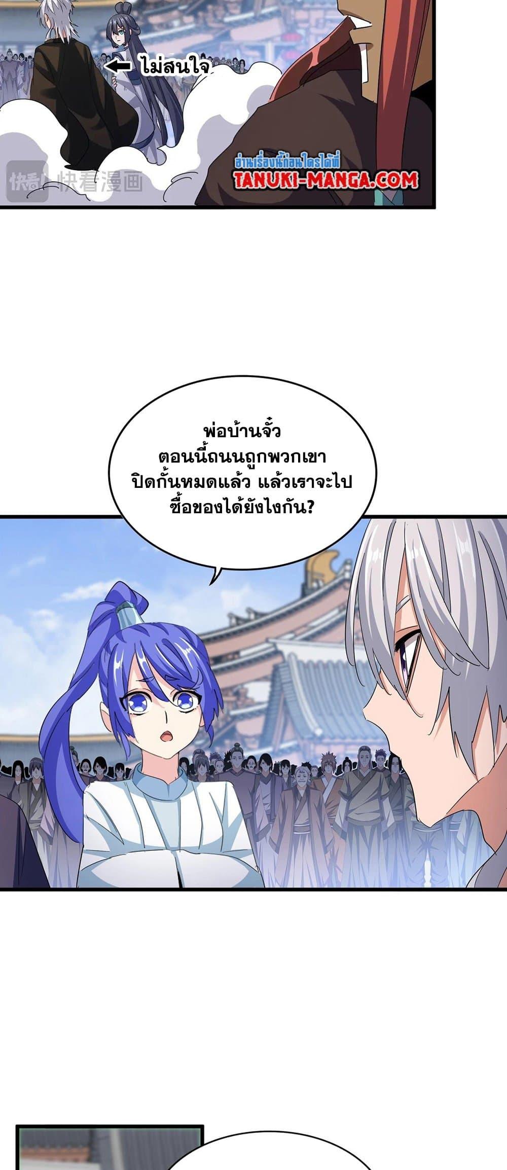 หน้า 35