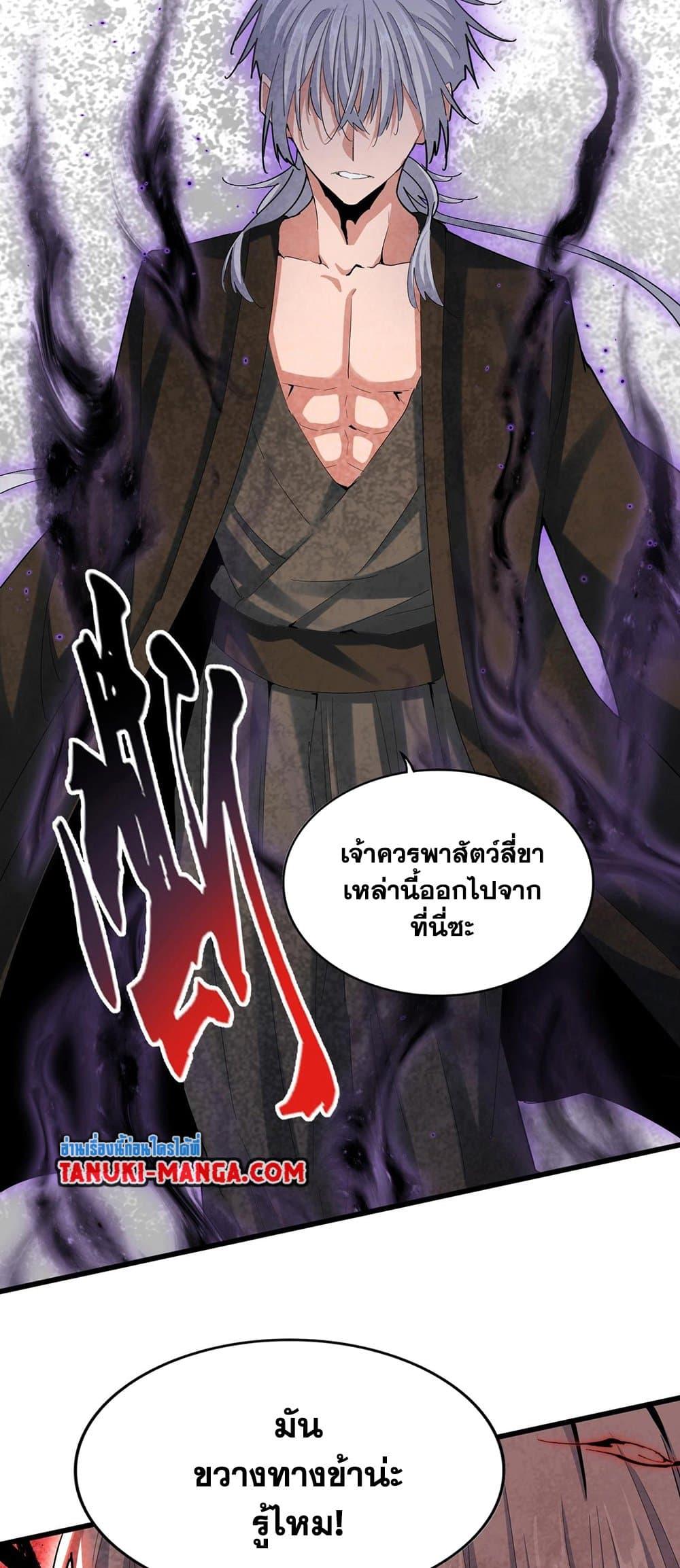 หน้า 37