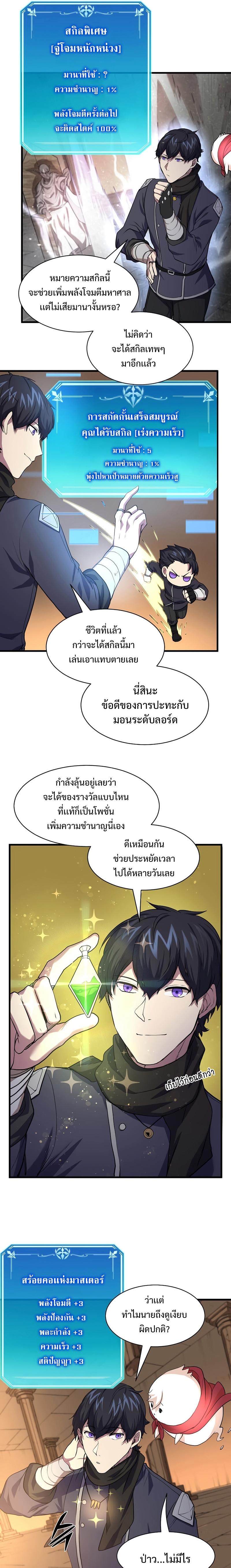 หน้า 9
