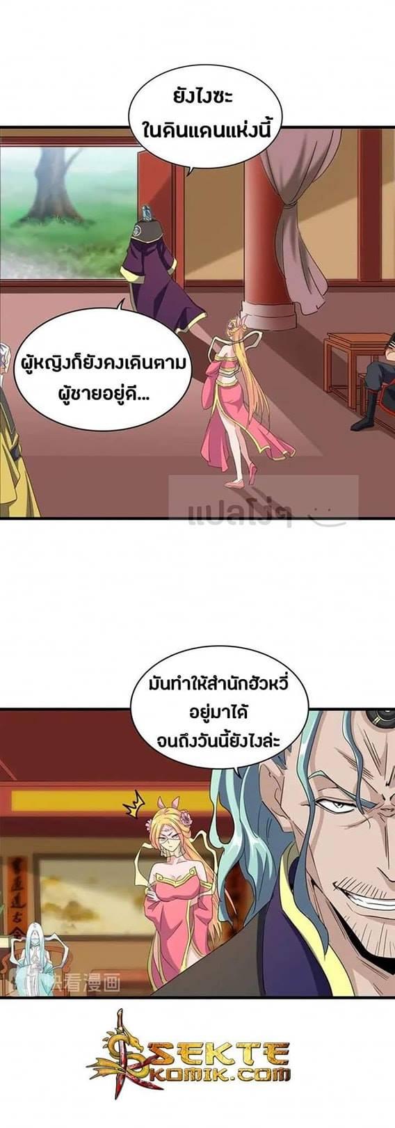 หน้า 1