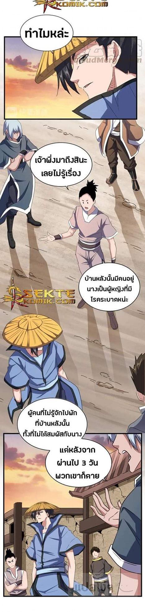 หน้า 16
