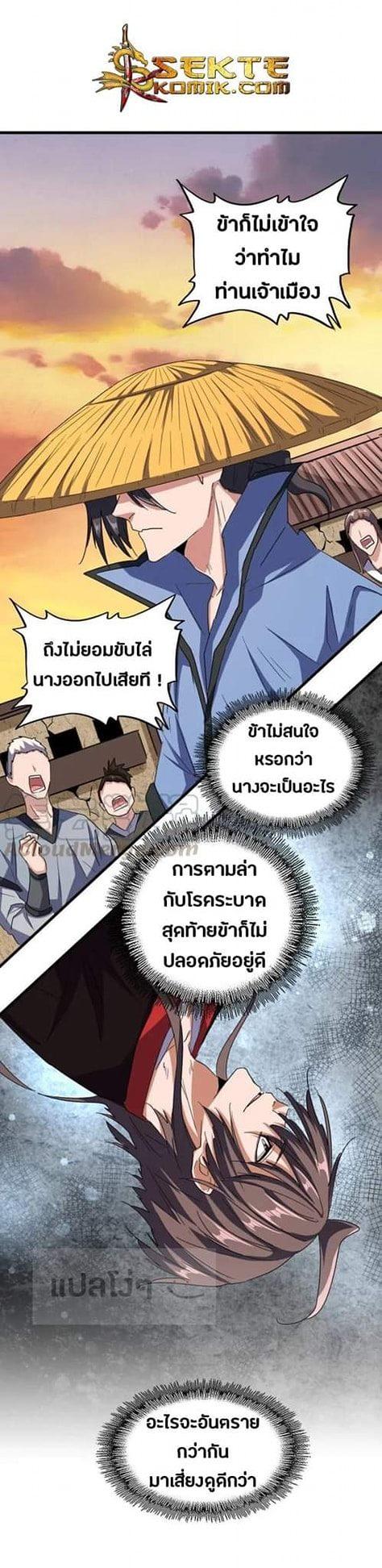 หน้า 18