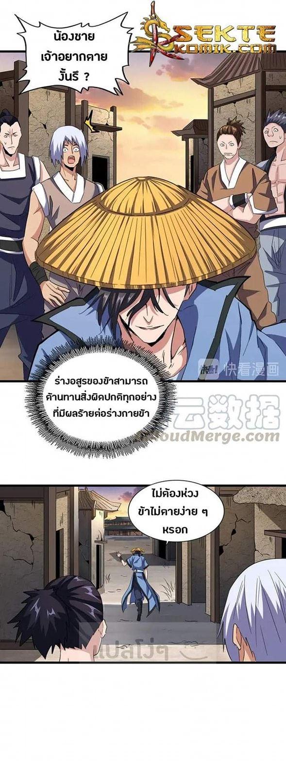 หน้า 19