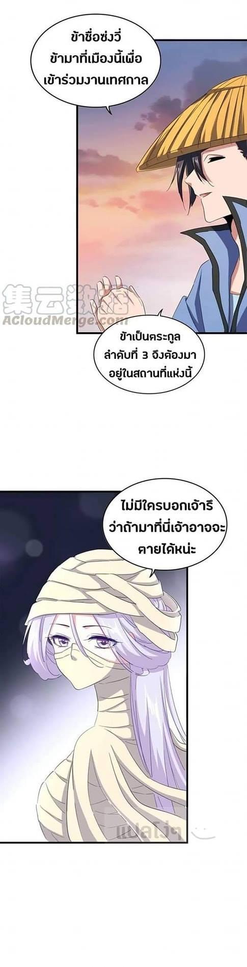 หน้า 24