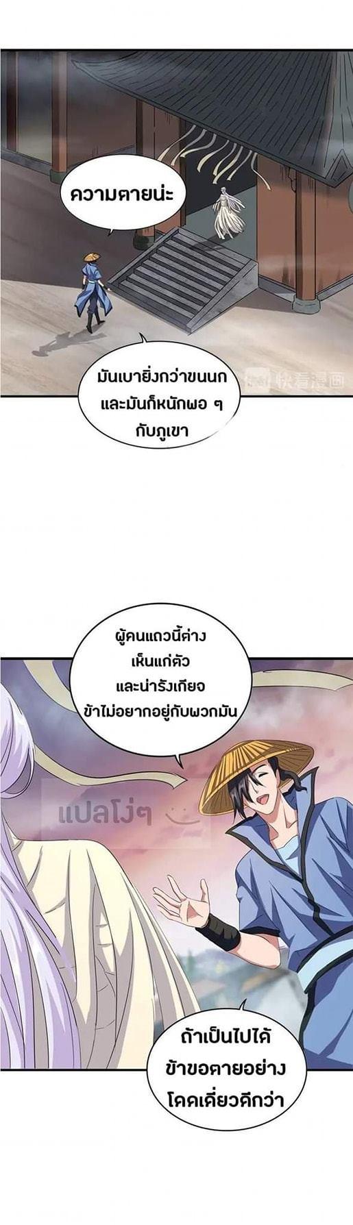 หน้า 25