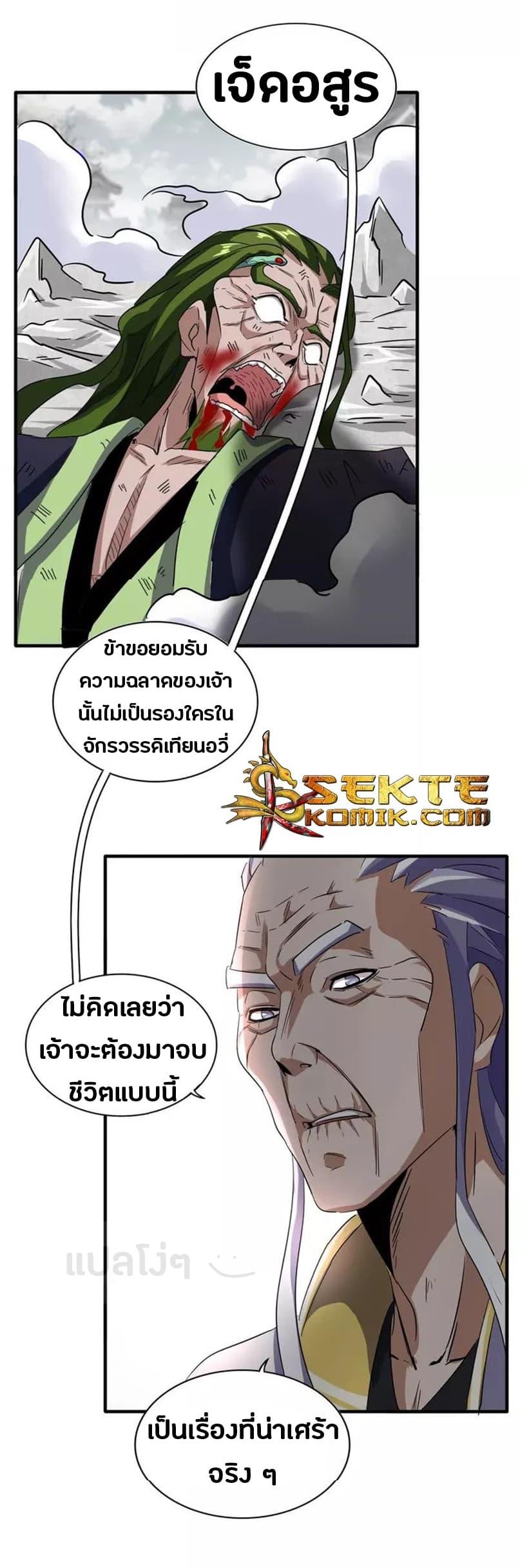หน้า 10