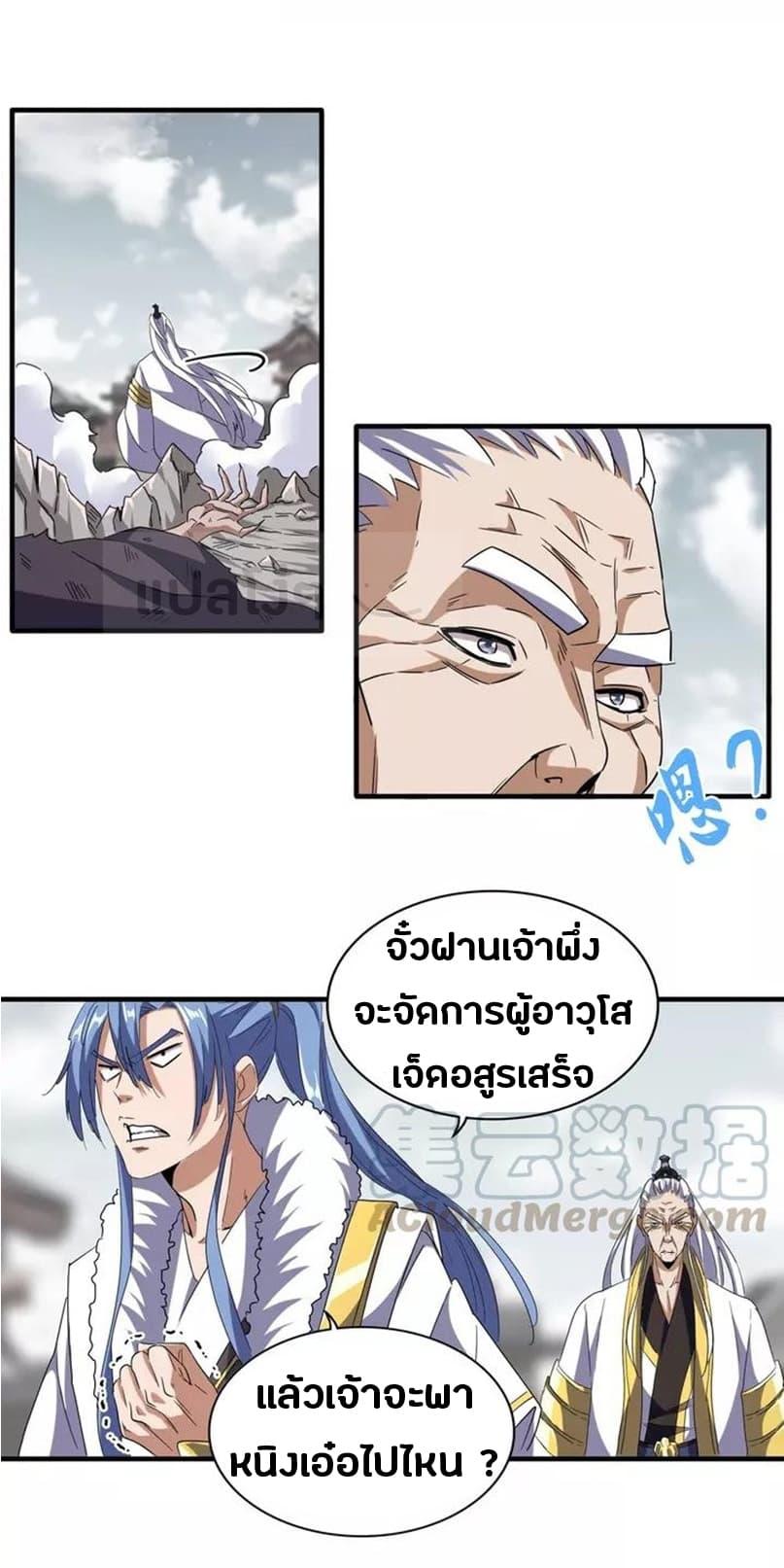 หน้า 11