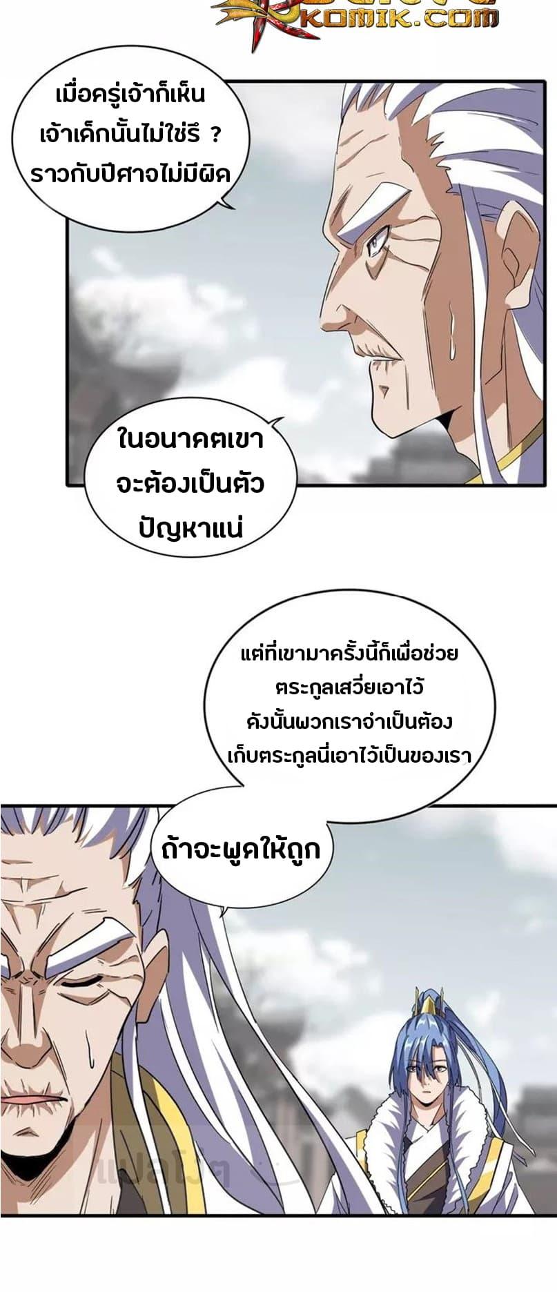 หน้า 14