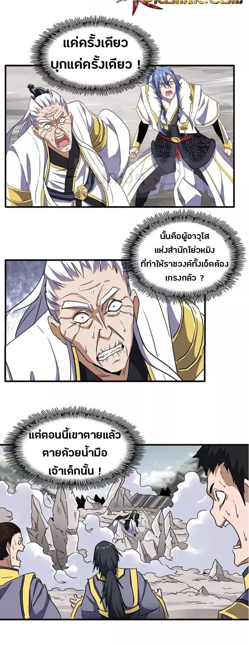 หน้า 2