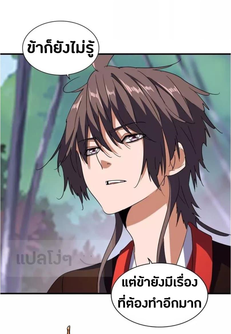 หน้า 23