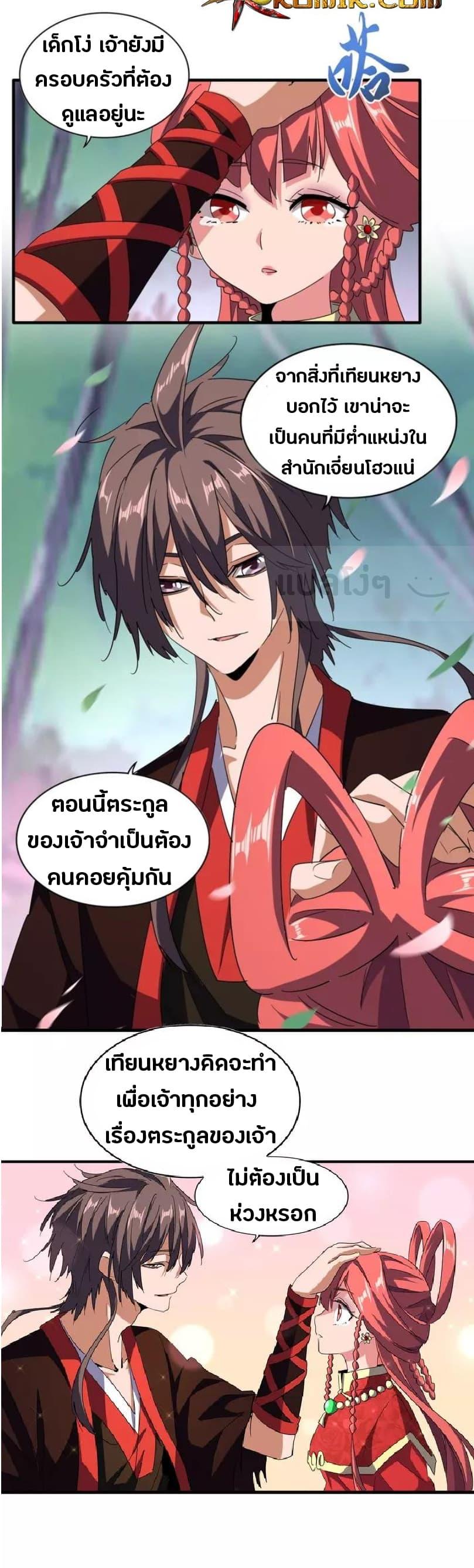 หน้า 25