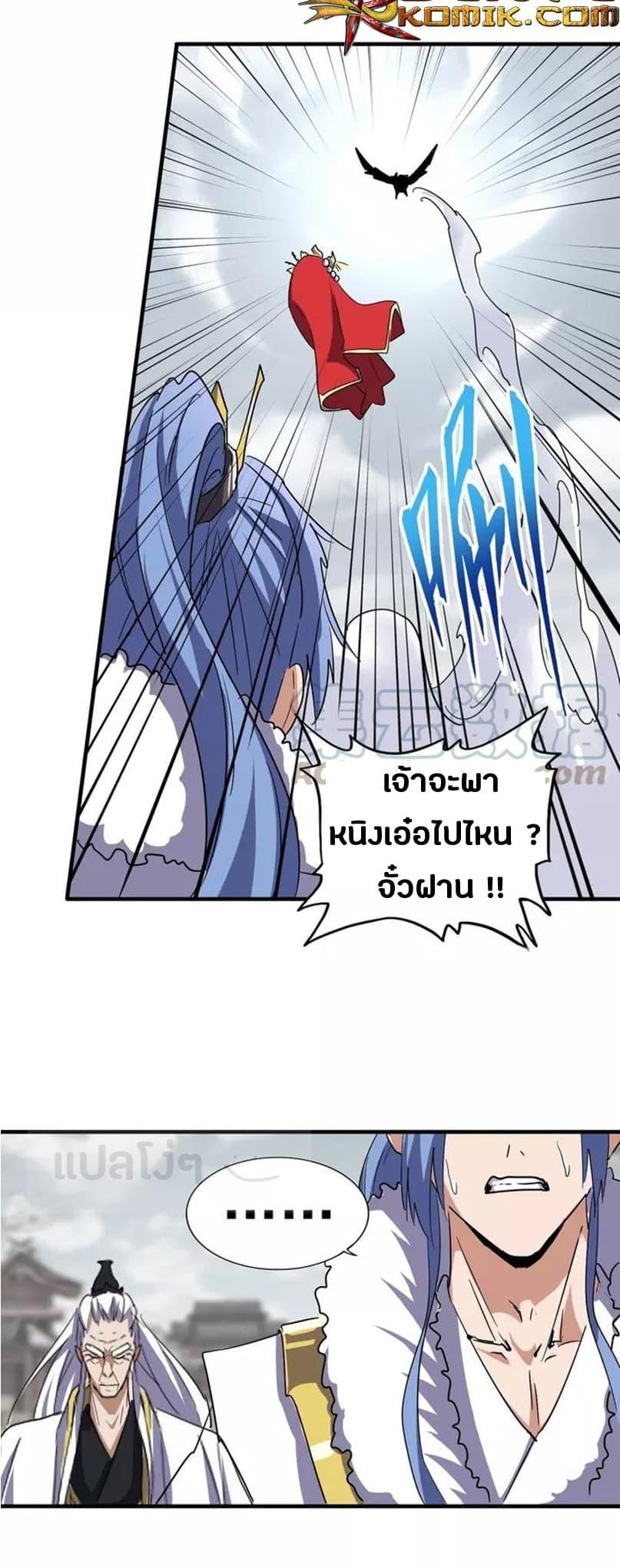 หน้า 8