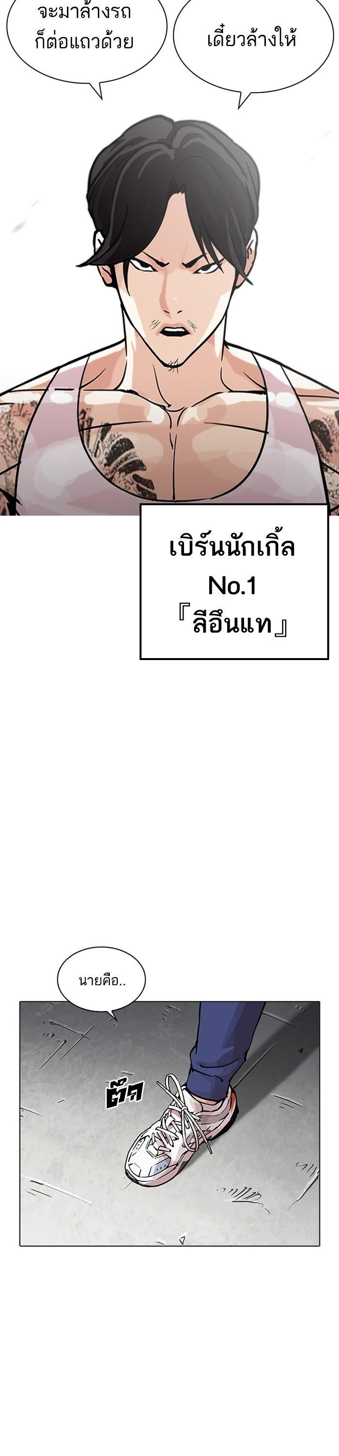 หน้า 50