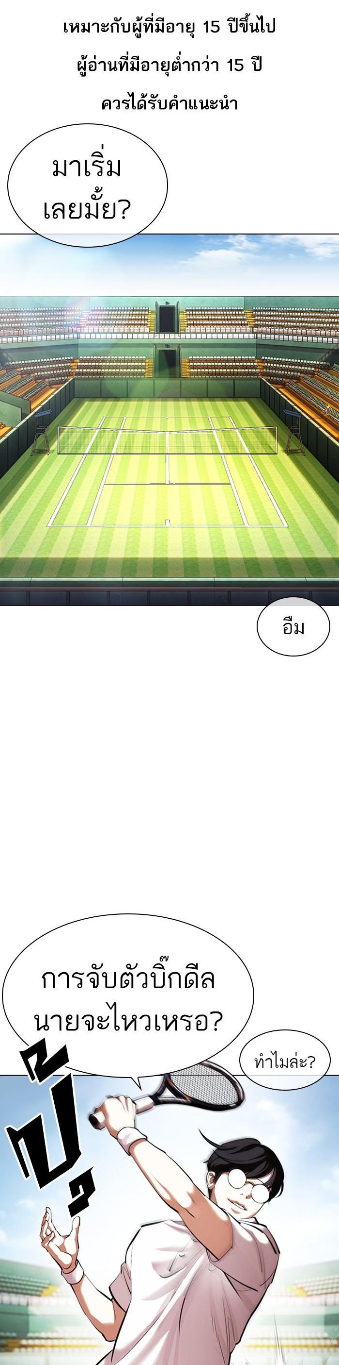 หน้า 1