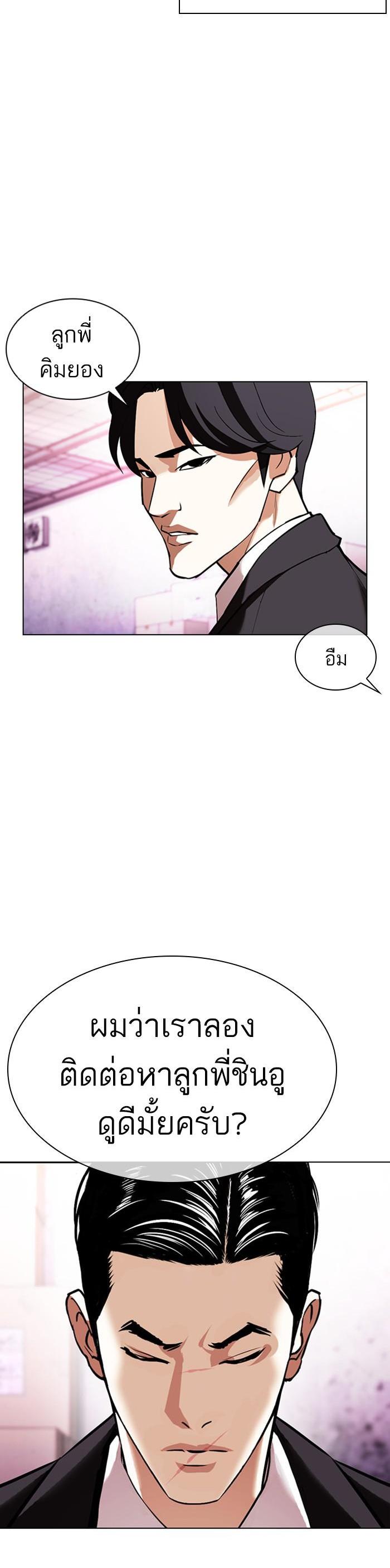 หน้า 27