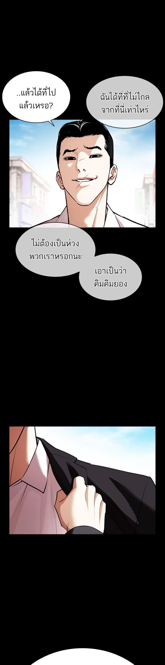หน้า 31