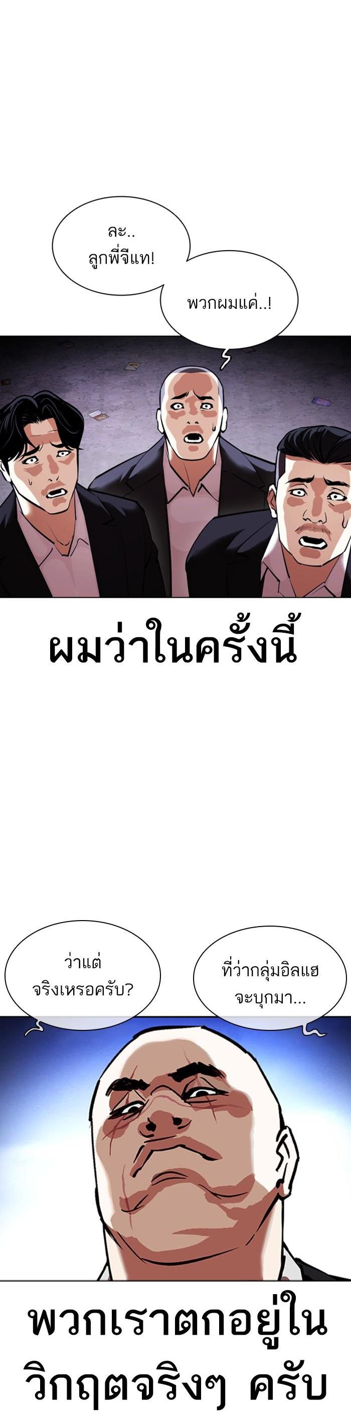 หน้า 39
