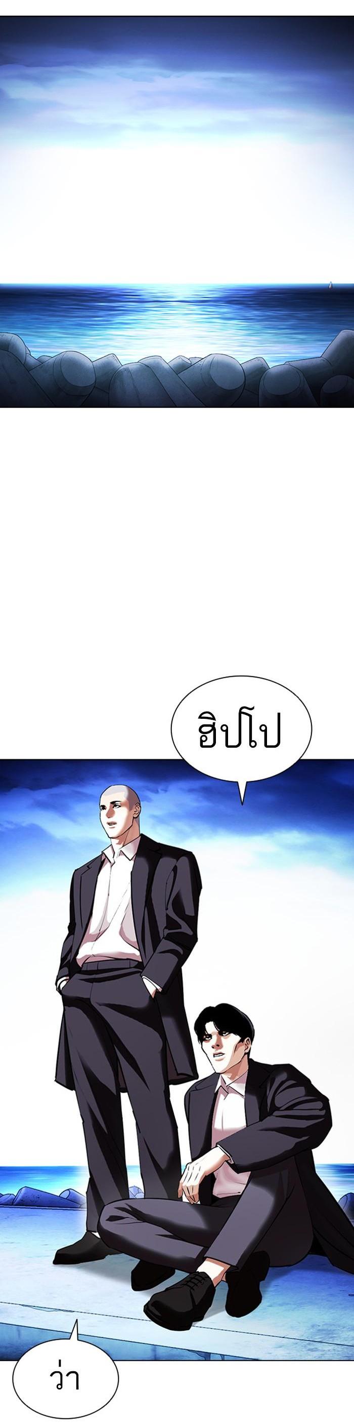 หน้า 43