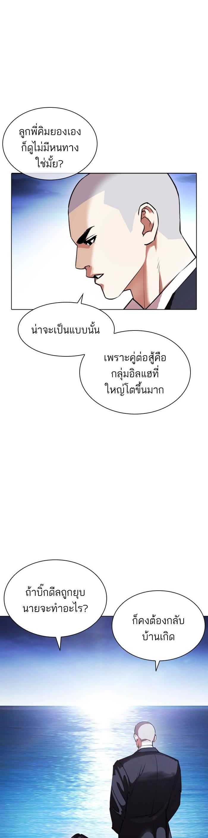 หน้า 44