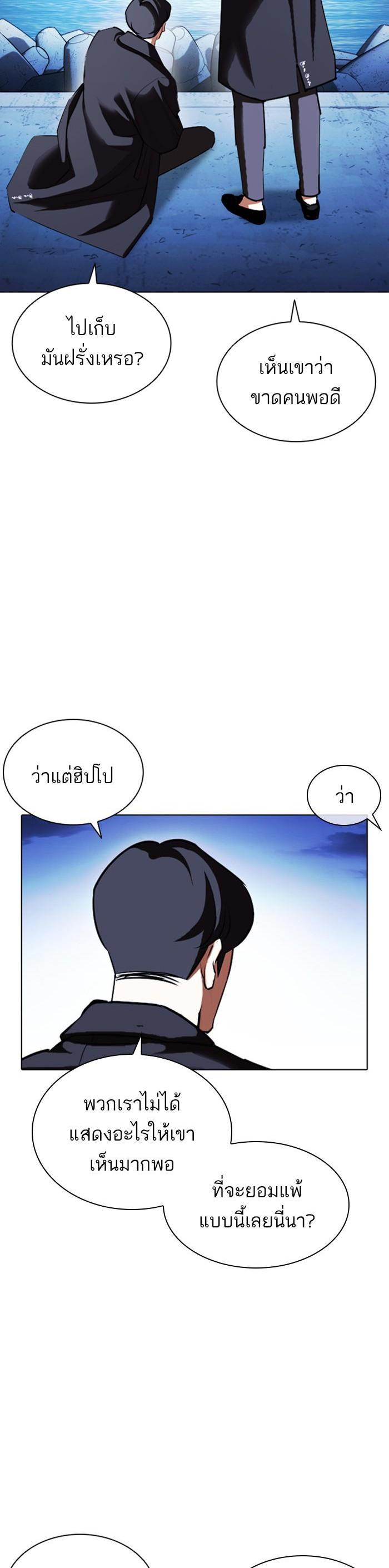 หน้า 45