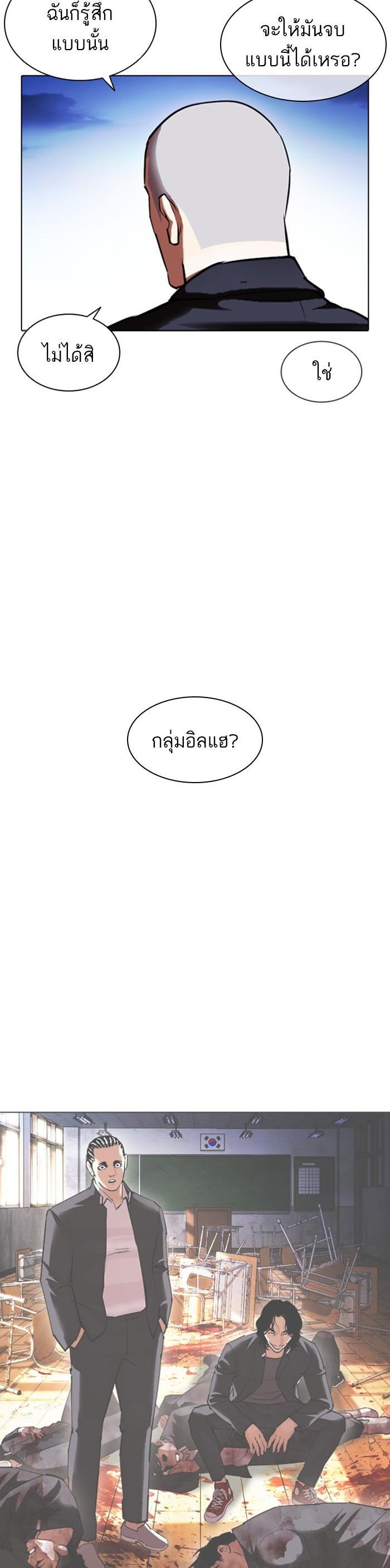 หน้า 46