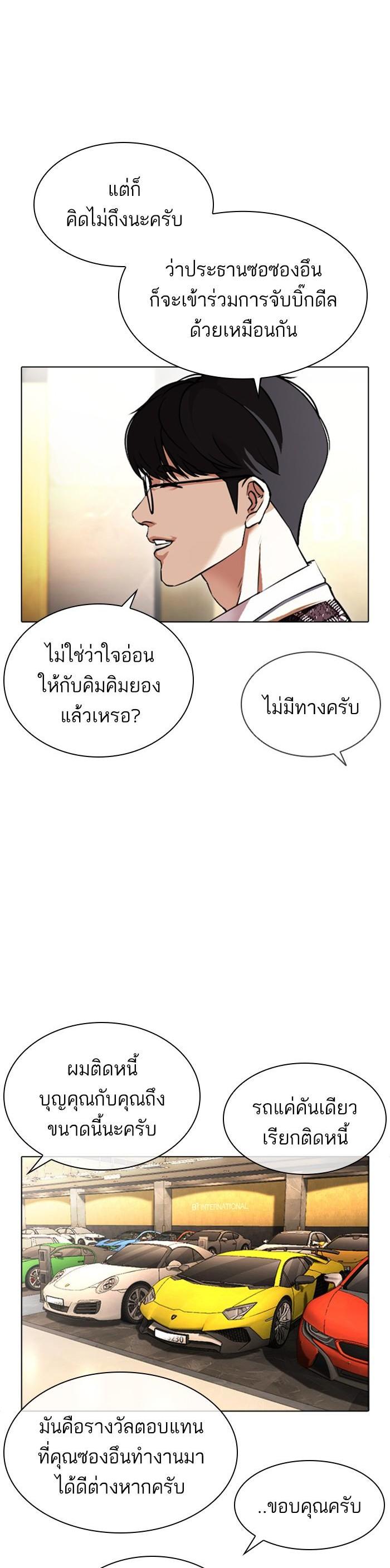 หน้า 49