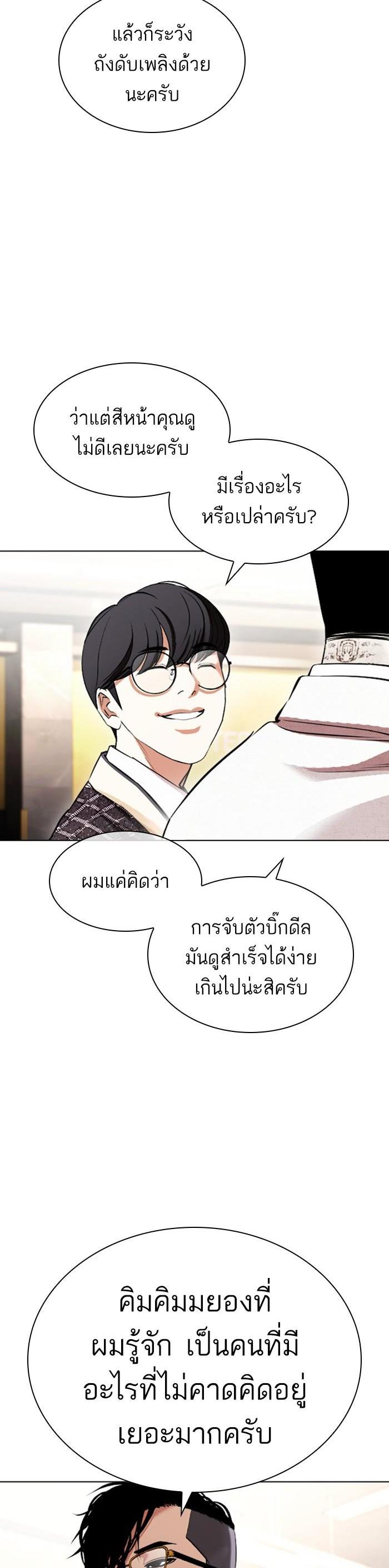 หน้า 50