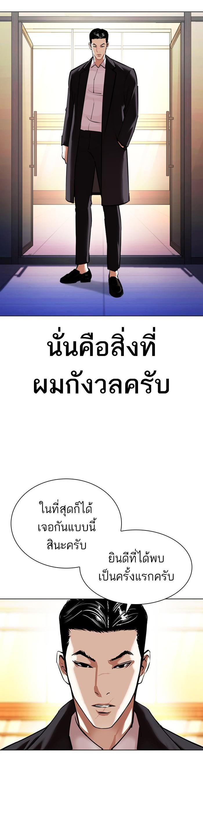 หน้า 52