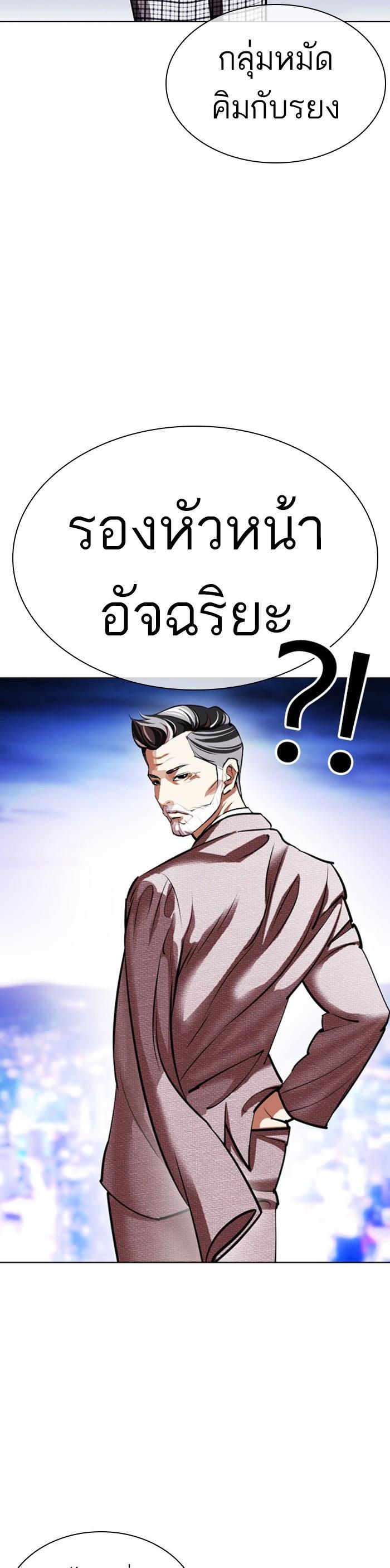 หน้า 56
