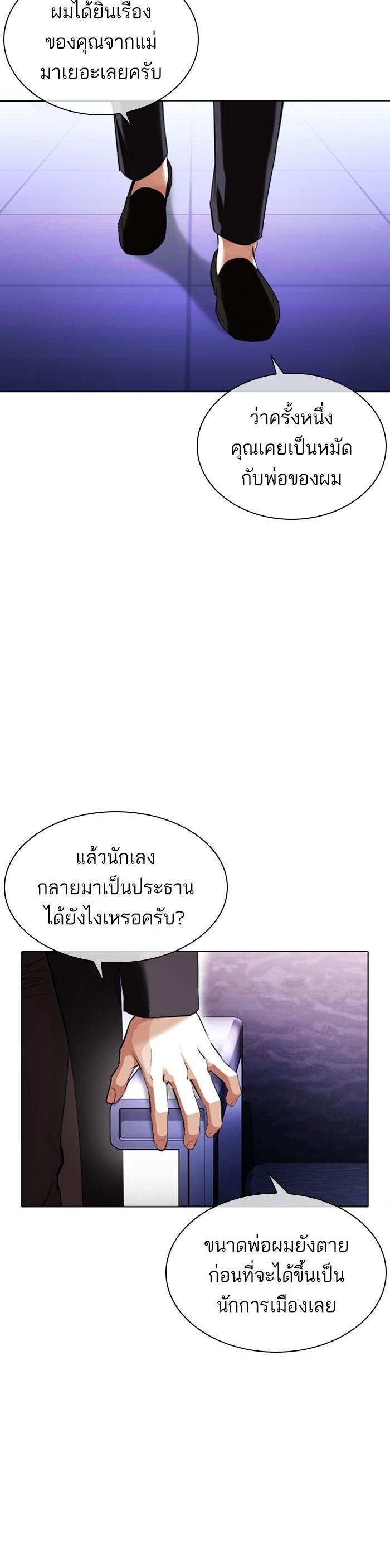 หน้า 57