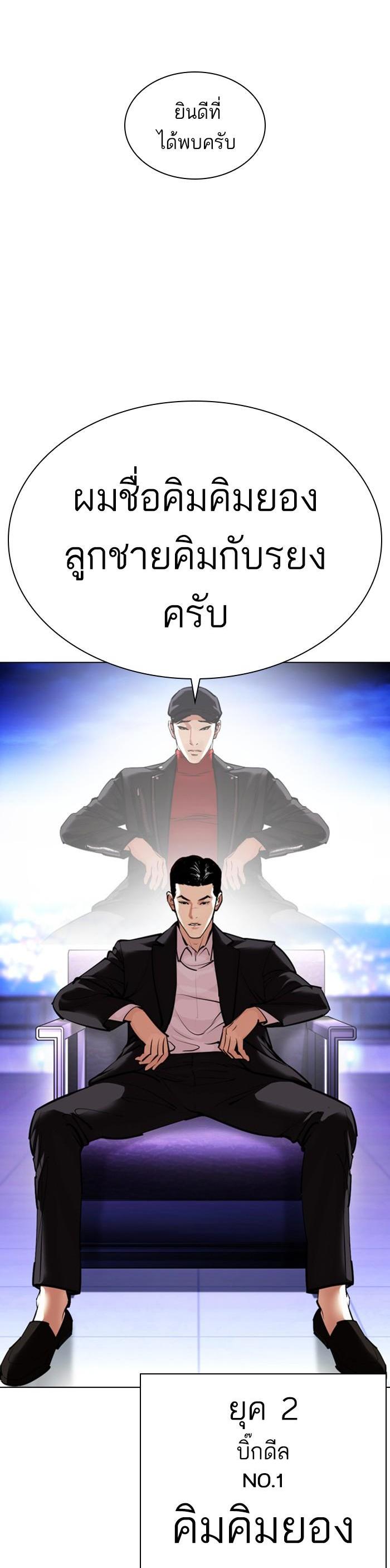 หน้า 58