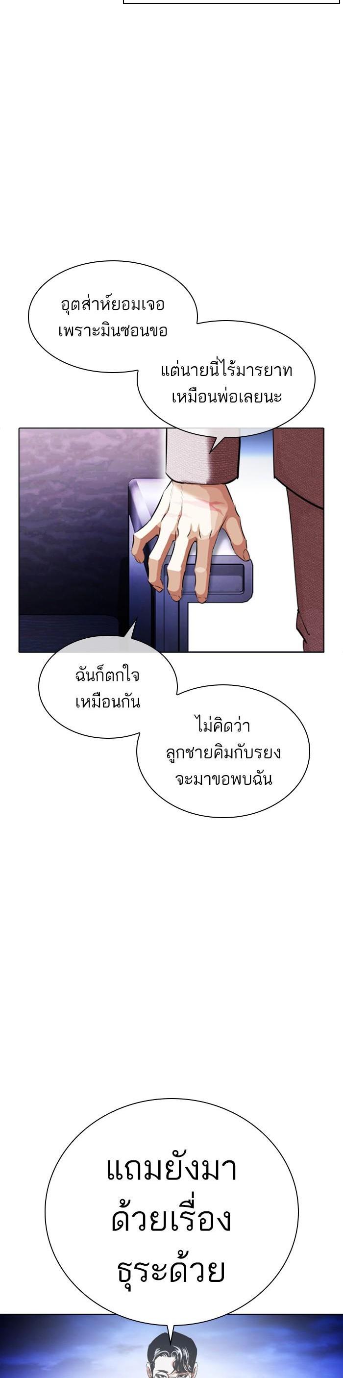 หน้า 59