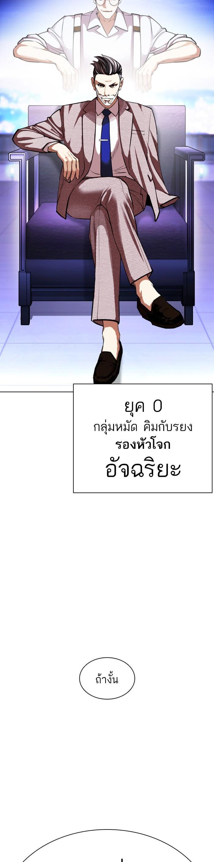 หน้า 60