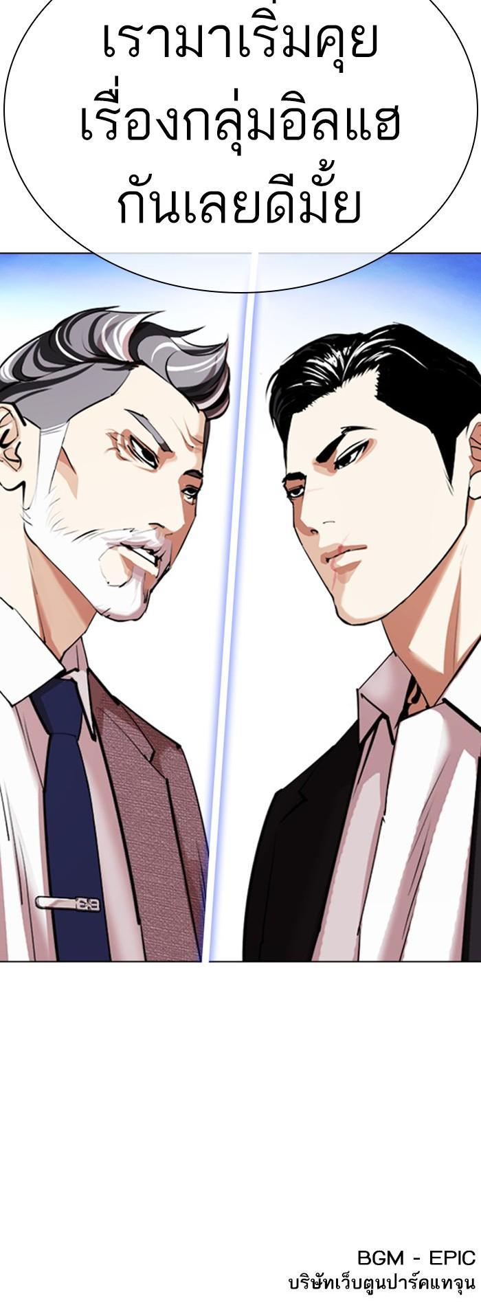 หน้า 61