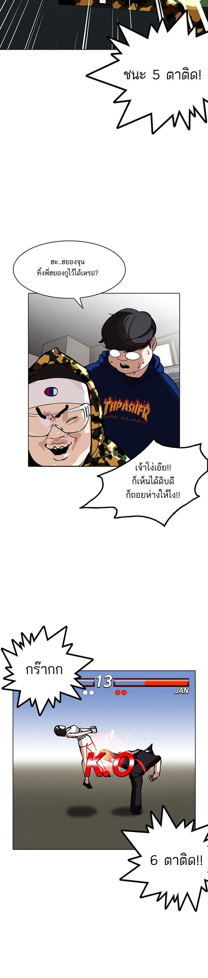 หน้า 28