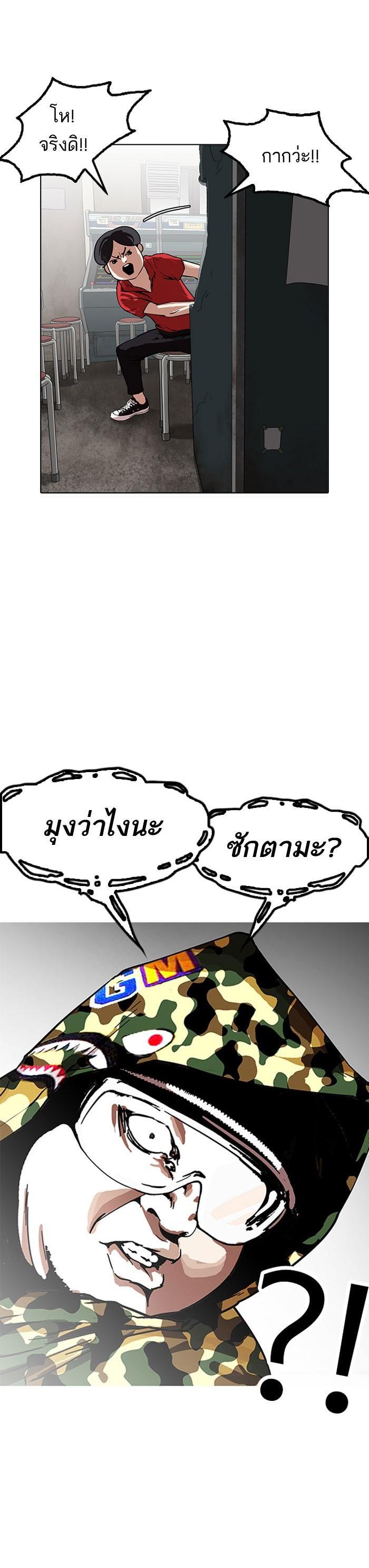 หน้า 29