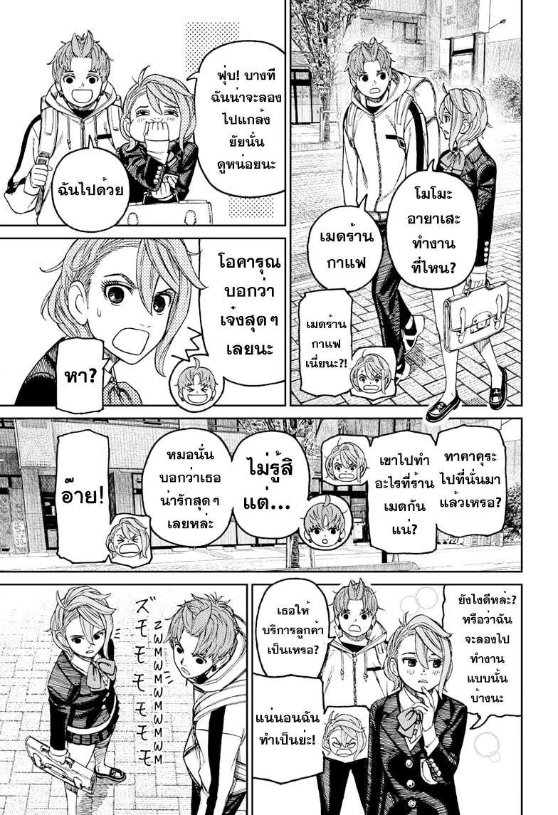 หน้า 21