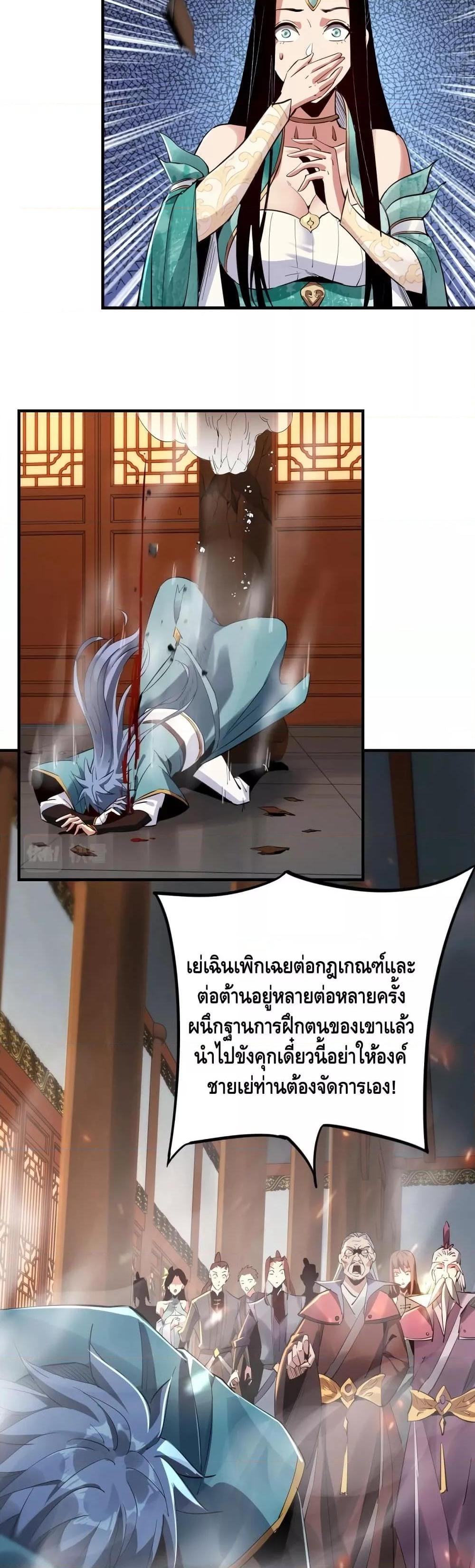 หน้า 26