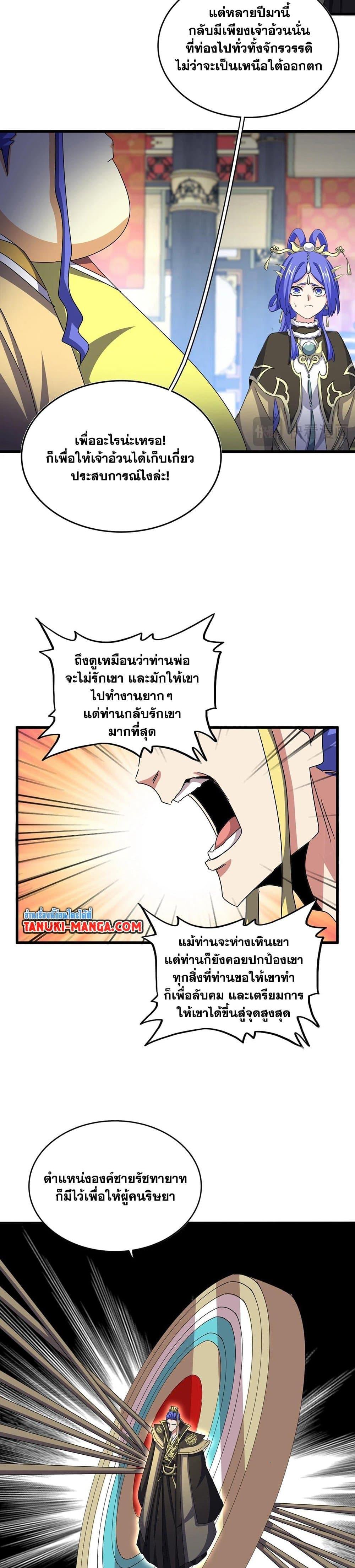 หน้า 9