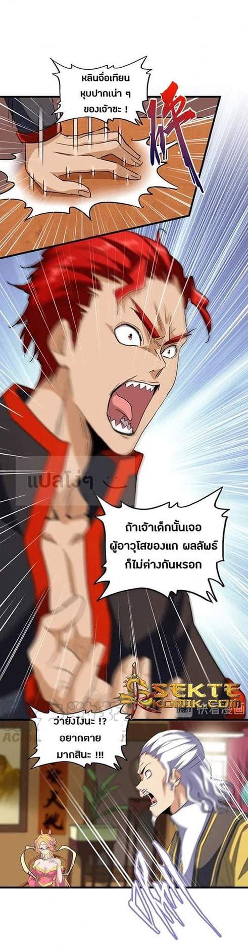 หน้า 1