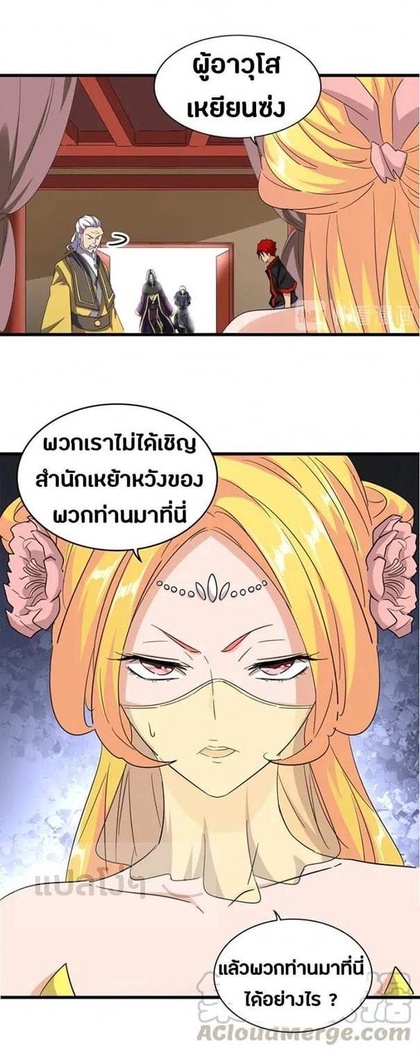หน้า 10