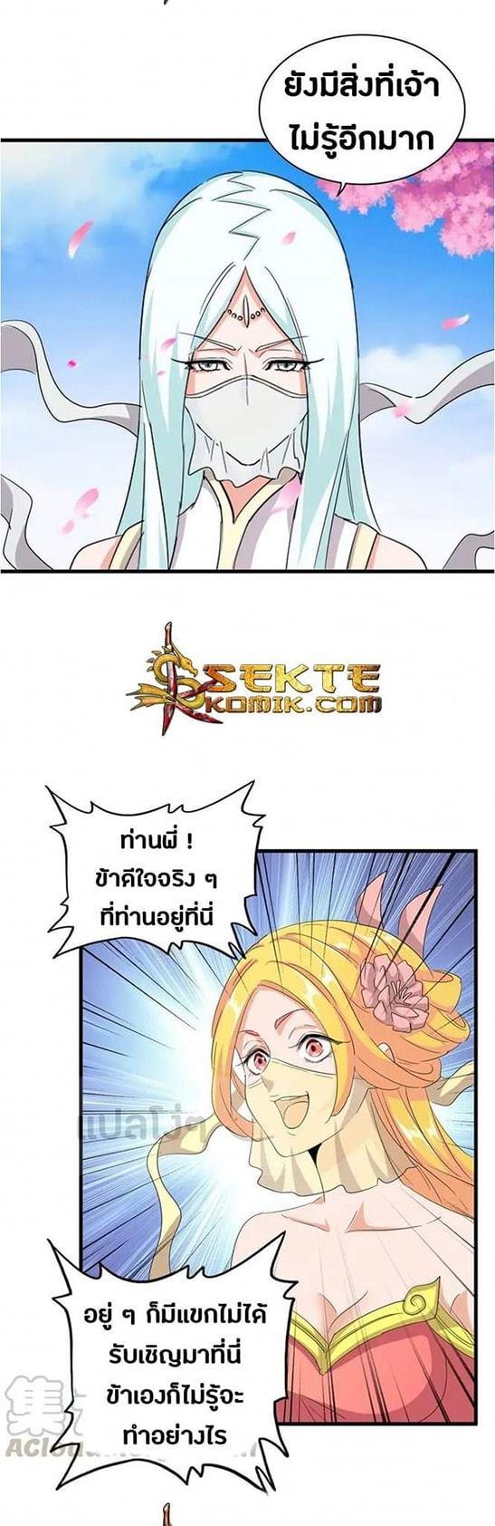 หน้า 16